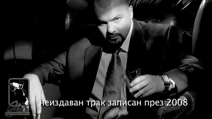 Неиздаван трак! Big Sha & Ghetto Productions - Не се ебаваме 