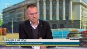 Ангел Джамбазки: Бъдещото управление има шанс за пълен мандат