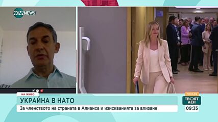 Тафров: Русия все повече заплашва националната сигурност на България