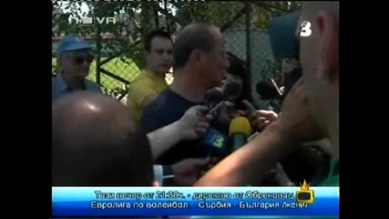 Господари на ефира 07/07/2009 [смях] Кога ще приключи селекцията в Левски ?