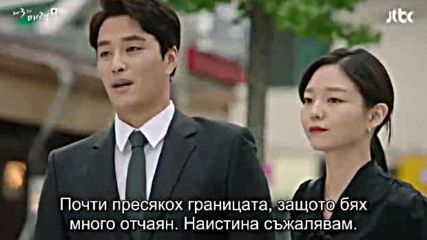 The Third Charm E07 / Третият Чар Е07