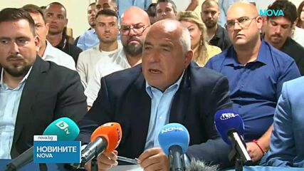 Борисов заяви, че е нужно голямо обединение в дясно и силна кандидатура за президент и вицепрезидент