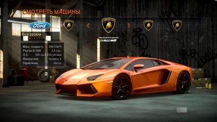 Need For Speed The Run my cars