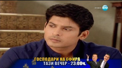 Малката булка - Епизод 1121 (14.10.2015)