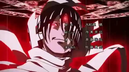 Soul Eater Ending 4
