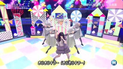 Kyary Pamyu Pamyu - Kira Kira Killer [ Live ]