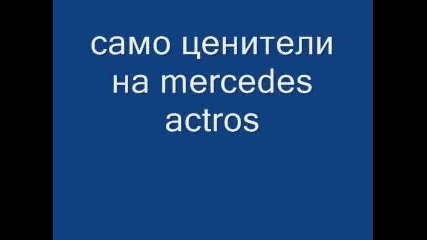 mercedes