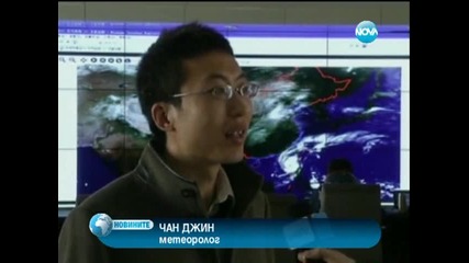 Метеорологически феномен създаде оптическа илюзия за 3 слънца