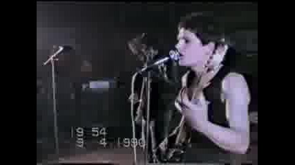 Лешояд - Религията Вън (1990)