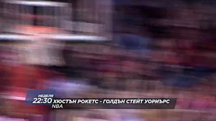 Баскетбол: Хюстън Рокетс – Голдън Стейт Уорирърс на 24 април по Diema Sport 2 HD