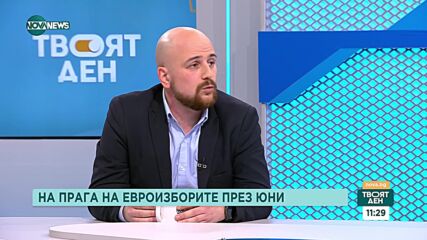 Ротация и евроизбори: Какви решения предстоят да бъдат взети от политици и общество