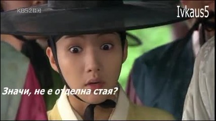 Бг Превод - Sungkyunkwan Scandal - Епизод 2 - 4/5 