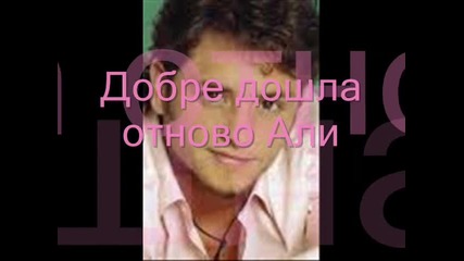 Rbd - Любов без граници 18 епизод 1 сезон 