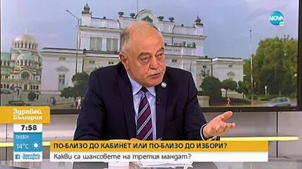 Ген. Атанасов: Не виждам основание да се връщат парите, дарени от служители на Nexo