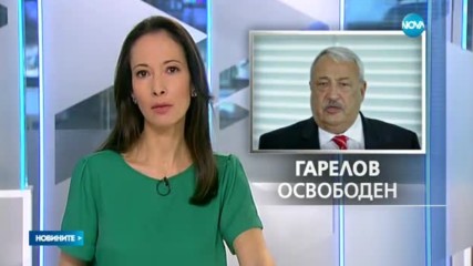 Герджиков уволни Гарелов като медиен съветник на правителството