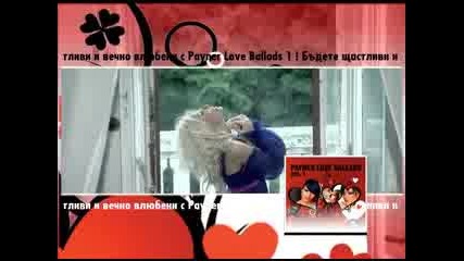 Payner Best Ballads