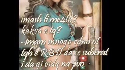Интервю с mimeto rbd