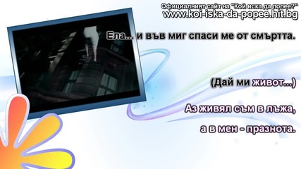 ( H D ) - Evanescence - Bring me to life - 2/2