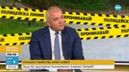 Демерджиев: Алексей Петров се афишираше като архитект на кабинета