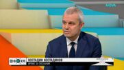 Костадин Костадинов: Войната в Иран може да се прехвърли във всяка друга европейска държава