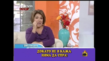 Сегис... сегуст... съъ... сугестия