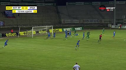Ботев Враца - Арда 0:0 /първо полувреме/