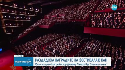 Кои са големите победители на кинофестивала в Кан