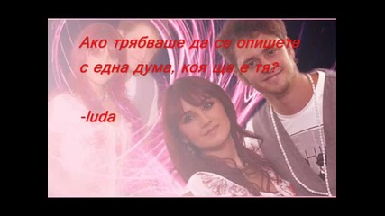 Интервя с rbdfenka 17 