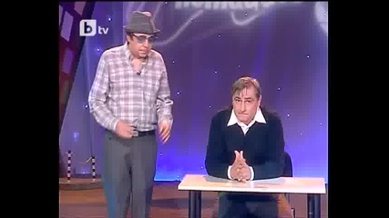 Комиците - Търся си жилище