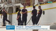 Румен Радев е в Черна гора за срещата на върха ЕС-Западни Балкани