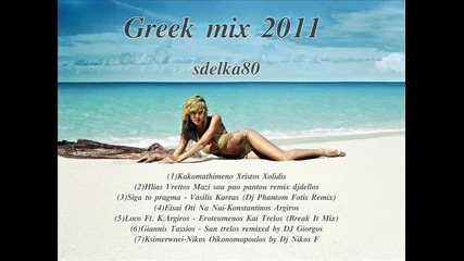 ** Mix 2011 / Микс 2011