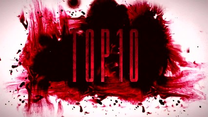 Топ10 - Трейлър!