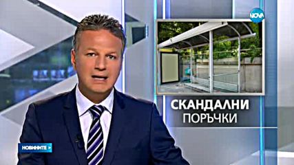 Новините на Нова (късна - лятно издание - 14.07.2016)