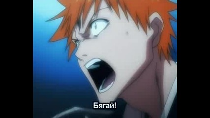 Bleach - Еп. 10 - Bg Sub