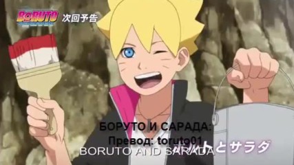Boruto Naruto Next Generation Episode 24 Вградени Бг Субс Preview