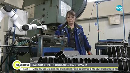 Стотици могат да останат без работа в машиностроенето
