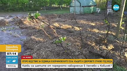 Жълт код в цялата страна: Предстоят силни гръмотевични бури