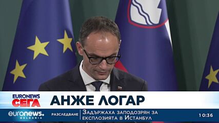 Наташа Мусар стана първата жена президент на Словения