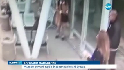 Новините на NOVA (16.05.2017 - късна)