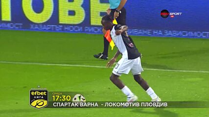 Спартак Варна - Локомотив Пловдив на 23 октомври, сряда от 17.30 ч. по DIEMA SPORT