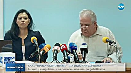 Новините на NOVA (06.11.2017 - късна)