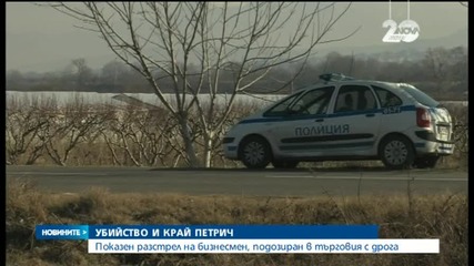 Показен разстрел на бизнесмен, подозиран в търговия с дрога