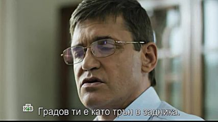 Эксперт/експерт (2018) 02 серия Bg subs