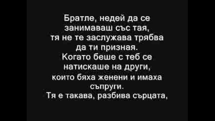 BAVARECA_I_REMIKSA_ - _MRAZISH_ME