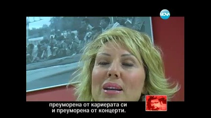 Лепа Брена -"президент на България"