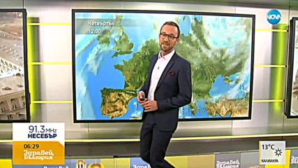 Прогноза за времето (04.10.2018 - сутрешна)