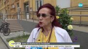 Бум на кърлежи в Пловдив, двама души са в инфекциозна клиника