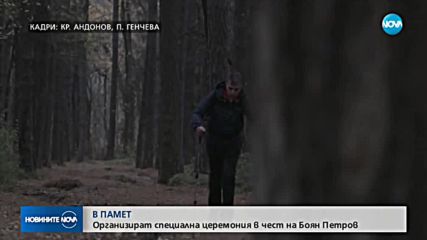 Новините на NOVA (21.06.2018 - 8.00 ч.)