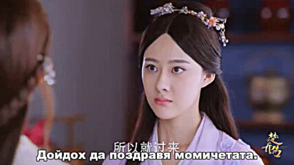 Princess Agents E06