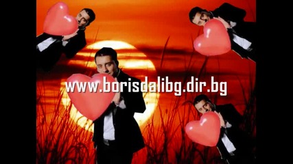 Борис Дали - Обичам те 